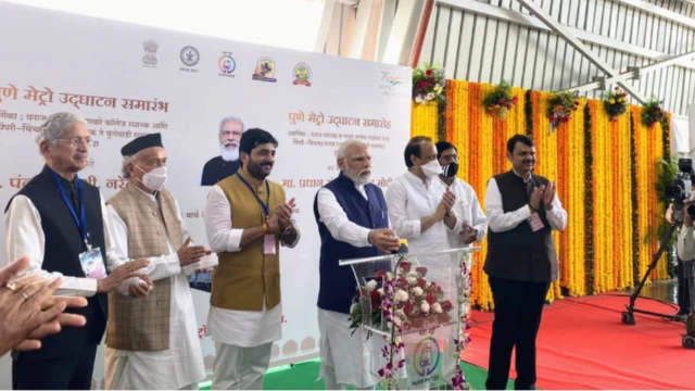 पुणे मेट्रो उद्घाटन