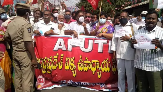 పీఆర్సీ