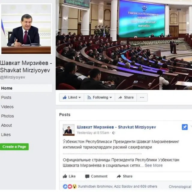 Шавкат Мирзиёев