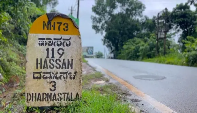 ધર્મસ્થલા