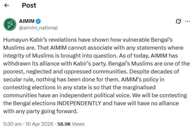 জোট ভাঙার ঘোষণা করে এক্স-এ পোস্ট করে মিম