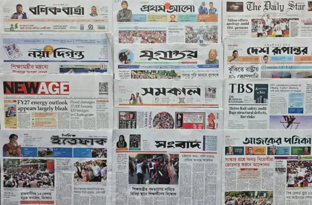 বুধবারের পত্রিকা