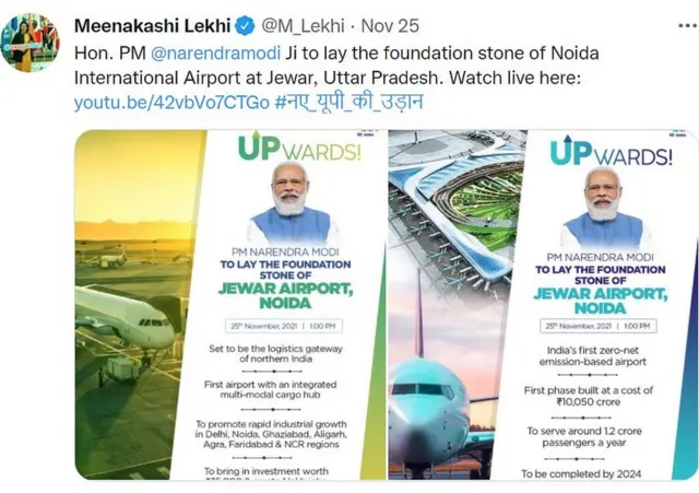 मीनाक्षा लेखी