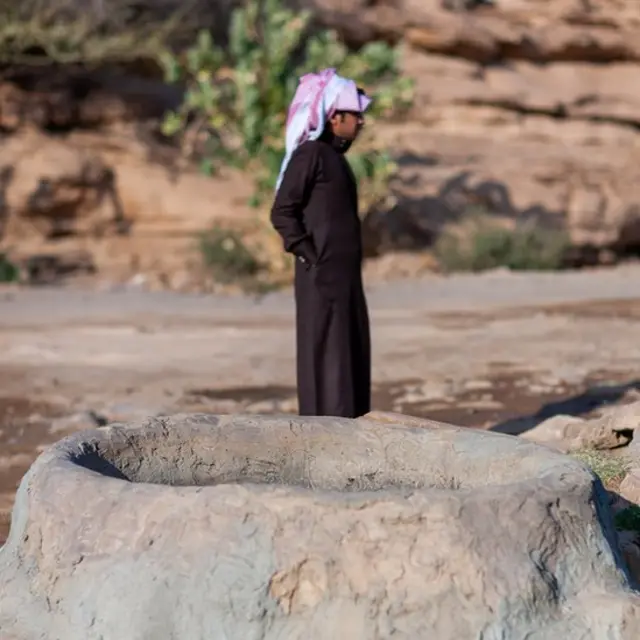 हिमा नजरान, सऊदी अरब