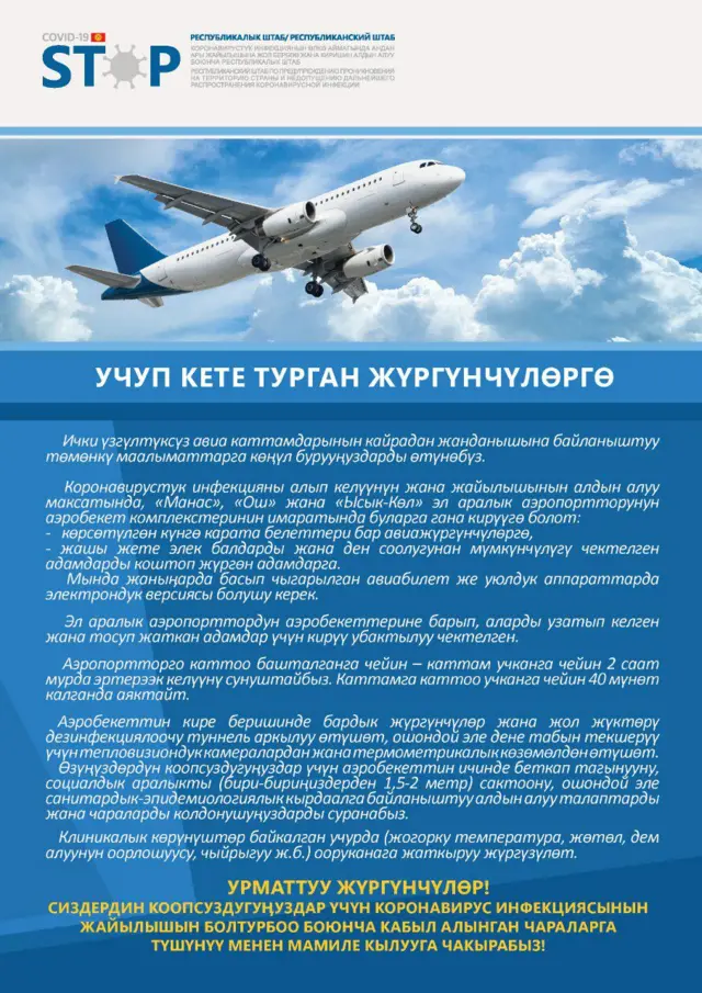 Түшүндүрмө