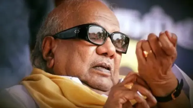 கருணாநிதி