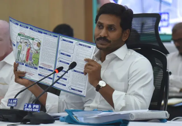 కలెక్టర్ల సమావేశంలో మాట్లాడుతున్న సీఎం జగన్