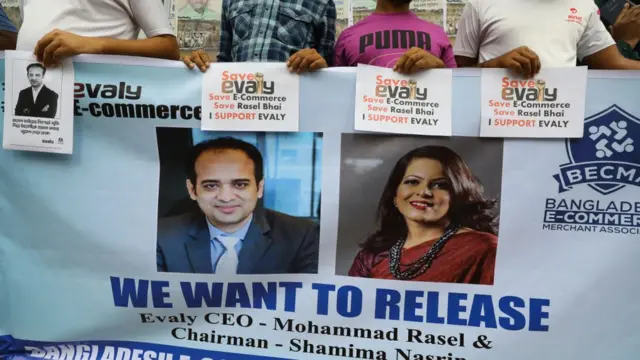 ইভ্যালি রক্ষার জন্য ঢাকায় গ্রাহকদের বিক্ষোভ, ২১/০৯/২০২১