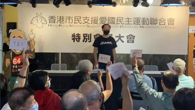 支聯會9月25日召開會員大會高票通過解散。