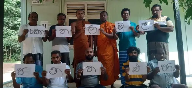 2021 වසරේදී කොතලාවල විශ්වවිද්‍යාල පනතට එරෙහි විරෝධතාවයකදී අත්අඩංගුවට ගෙන පසුව නිරෝධායනය සඳහා මුලතිව් ගුවන් හමුදා කඳවුරේ රඳවා සිටි උද්ඝෝෂකයන්ගෙන් පිරිසක් 