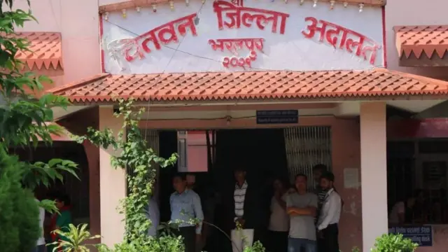 चितवन जिल्ला अदालत