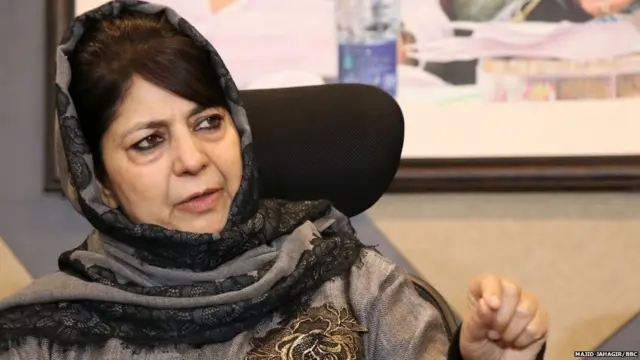 महबूबा मुफ्ती