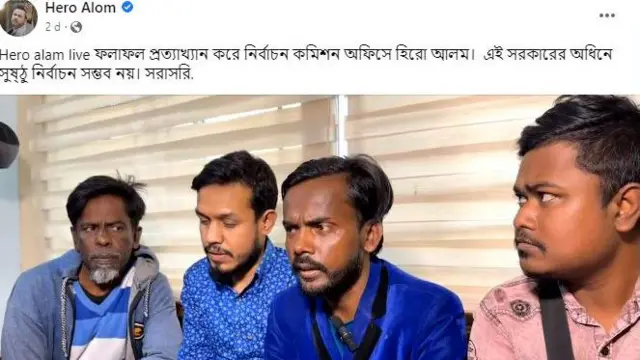 হিরো আলম