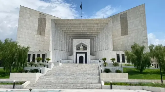 سپریم کورٹ