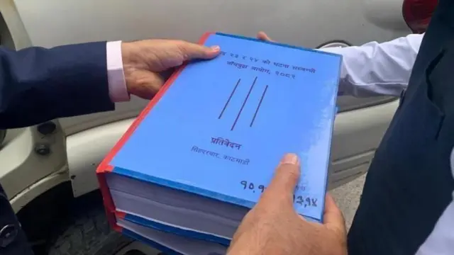 जेन जी आन्दोलन जाँच आयोगको प्रतिवेदन