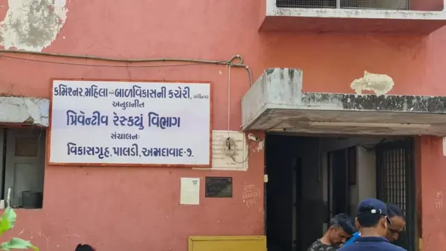 પાલડી વિકાસગૃહ