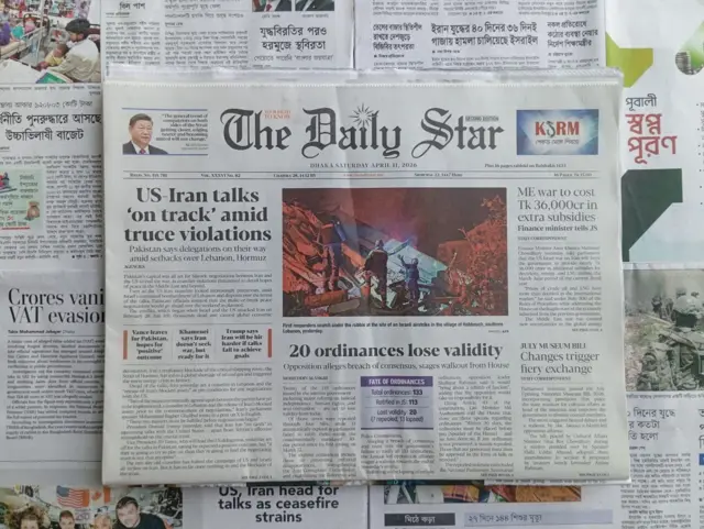 দ্য ডেইলি স্টার