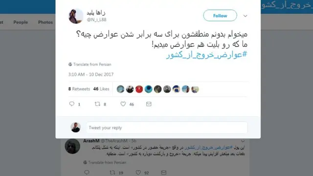کاربر منتقد