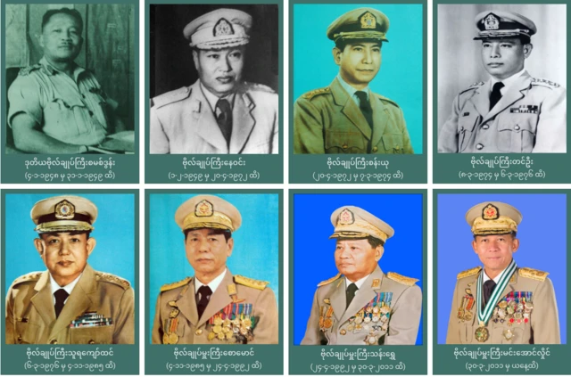 မြန်မာစစ်တပ်ရဲ့ တပ်ချုပ် အဆက်ဆက်