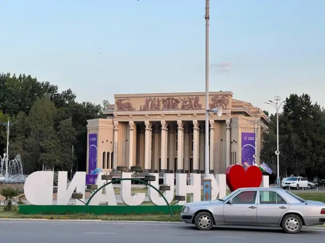 Хўжанд шаҳри