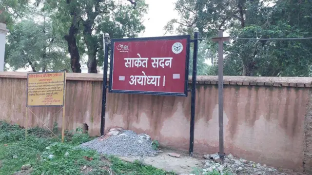 दिलकुशा कोठी