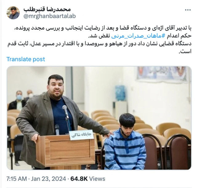 پست محمدرضا قنبرطلب در مورد دادن رضایت و نقص حکم اعدام ماهان صدرات