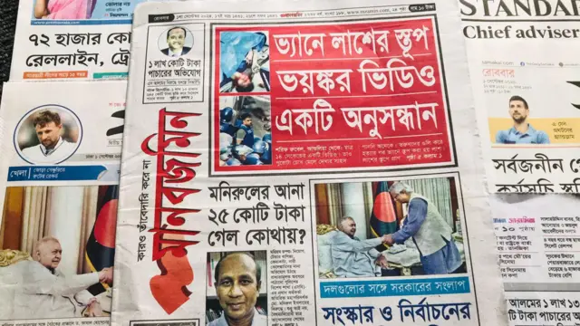 পত্রিকা