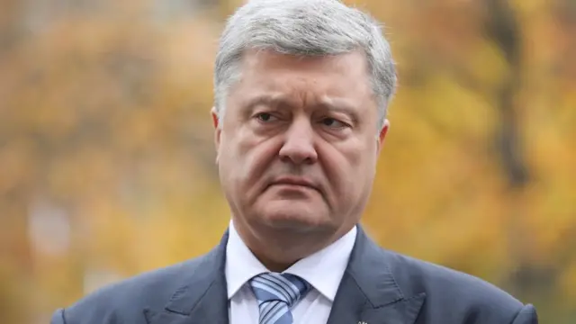 Порошенко