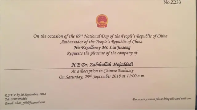 د چین سفارت