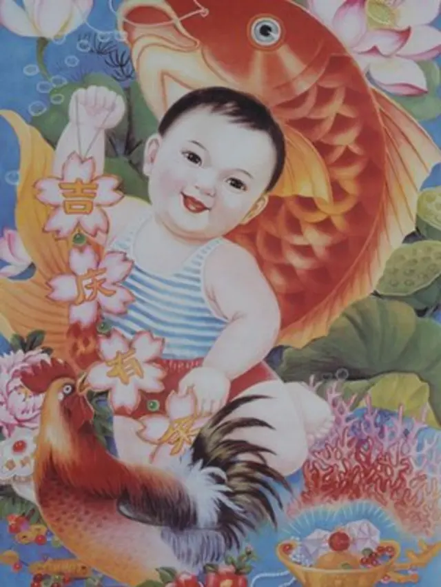 چینی باتصویر