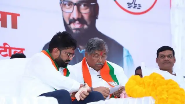 शिवेंद्रराजे भोसले