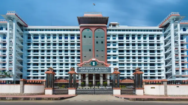 কেরালা হাইকোর্ট ভবন