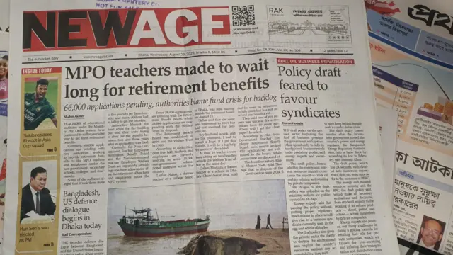 সংবাদপত্র