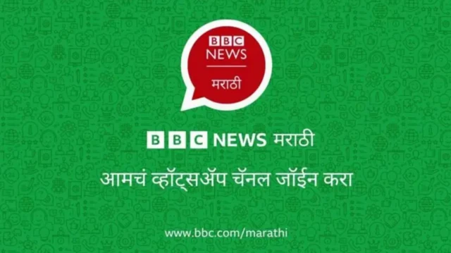 व्हॉट्सअप चॅनेल लिंक