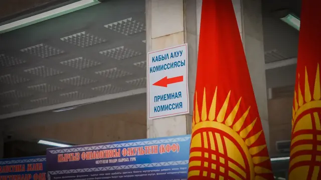 Айрым университеттин айти факультетиндеги орундар биринчи турда эле толуп калган