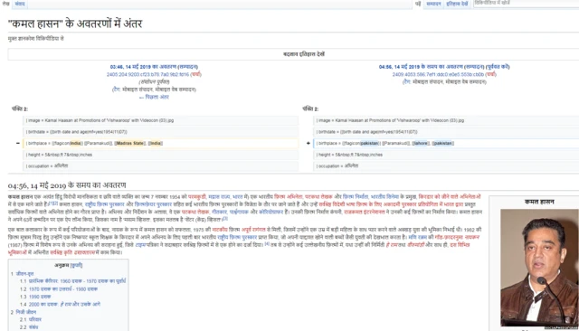 ਕਮਲ ਹਾਸਨ