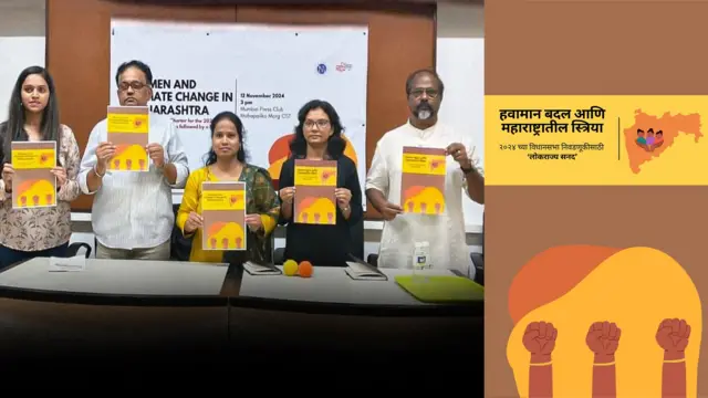 लोकराज्य सनद प्रकाशन कार्यक्रम 