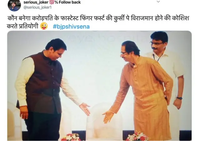 व्हायरल फोटो