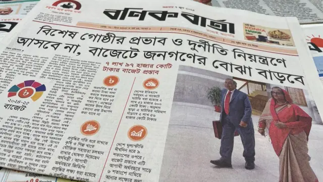 পত্রিকা