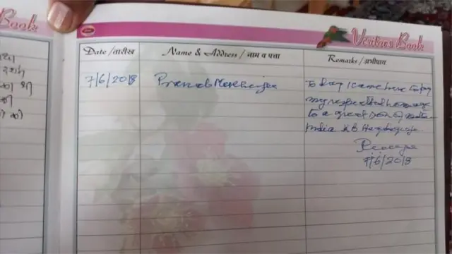 प्रणब मुखर्जी