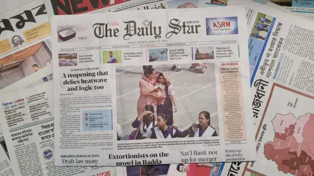 পত্রিকা