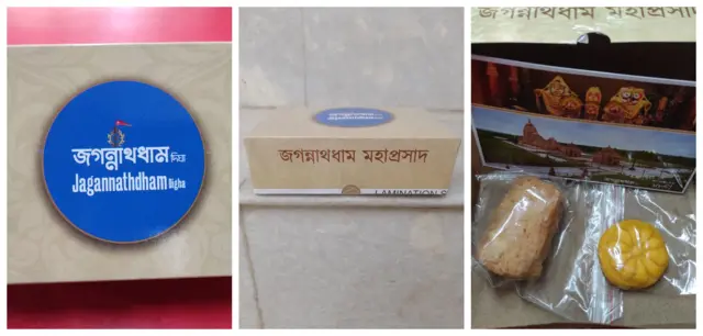 'জগন্নাথধাম' থেকে যে প্রসাদের বাক্স পাঠানো হচ্ছে
