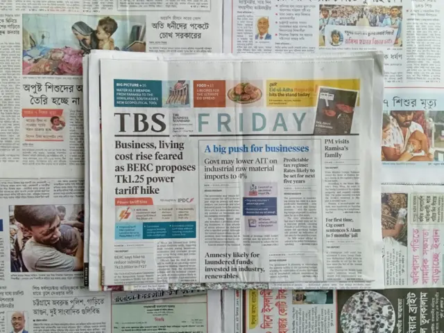 দ্য বিজনেস স্ট্যান্ডার্ড