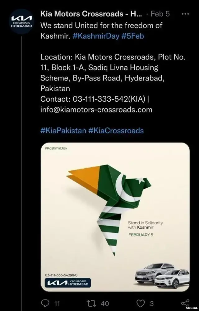 కియా మోటార్స్ హ్యాండిల్ నుంచి వచ్చినట్లుగా చెబుతున్న ట్వీట్