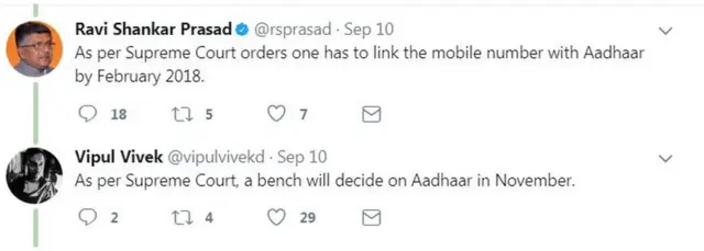 निजता पर चर्चा