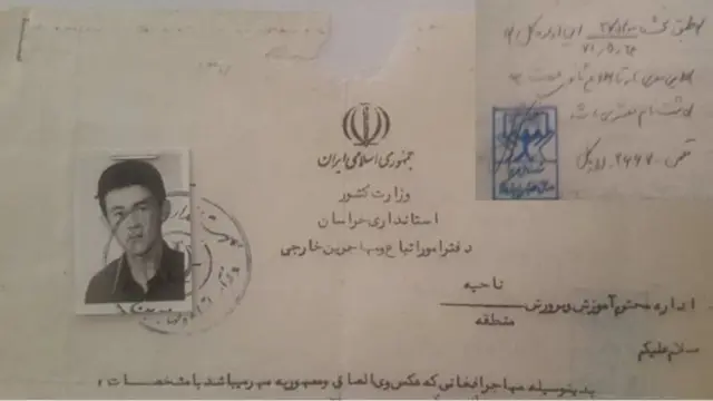 این معرفی نامه تا اطلاع ثانوی جهت ثبت نام معتبر می‌باشد