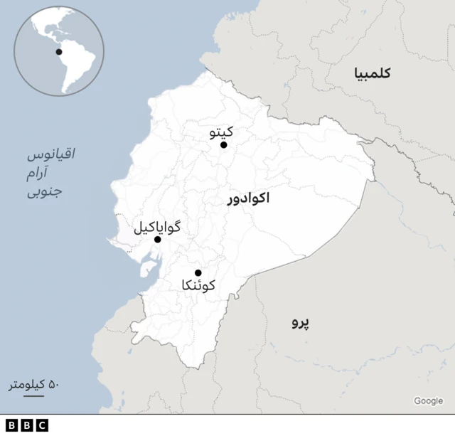 نقشه اکوادور