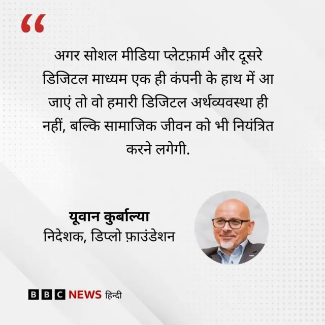 यूवान कूर्बाल्या