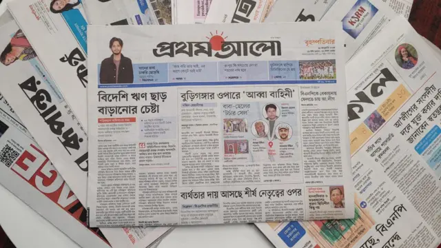 পত্রিকা