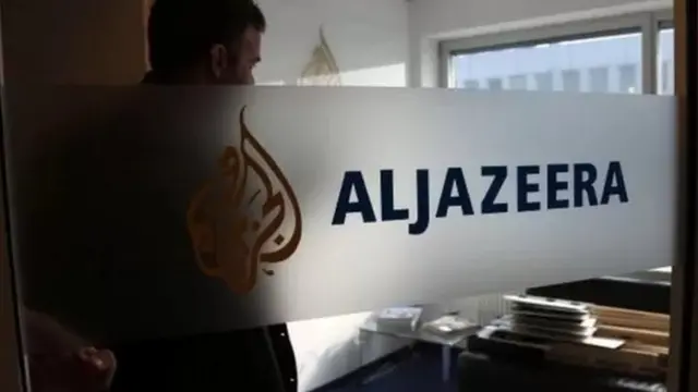 அல் ஜசீரா